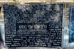 Hostage Square, Tel Aviv